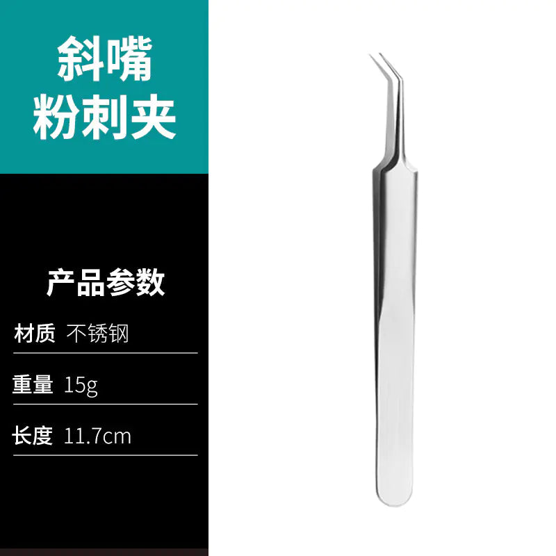 Precision Pimple Extraction Tool Set for Beauty Salons